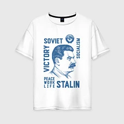 Женская футболка оверсайз Stalin: Peace work life