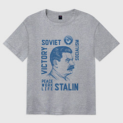 Женская футболка оверсайз Stalin: Peace work life