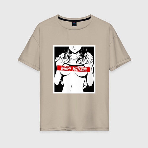 Женская футболка оверсайз Waifu Material / Миндальный – фото 1