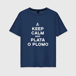Футболка оверсайз женская Keep Calm & Plata o Plomo, цвет: тёмно-синий