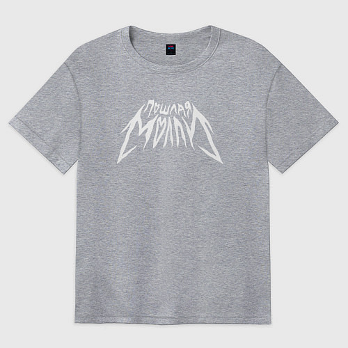 Женская футболка оверсайз Пошлая Молли: Лого / Меланж – фото 1