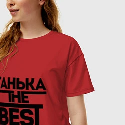 Футболка оверсайз женская Танька the best, цвет: красный — фото 2