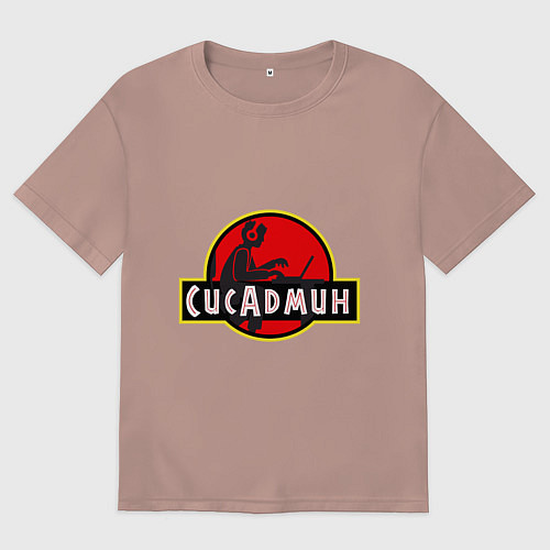 Женская футболка оверсайз Парк Сисадмина / Пыльно-розовый – фото 1