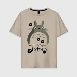 Футболка оверсайз женская My Neighbor Totoro, цвет: миндальный