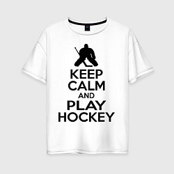 Футболка оверсайз женская Keep Calm & Play Hockey, цвет: белый