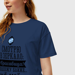 Футболка оверсайз женская Ё-моё - Богиня!, цвет: тёмно-синий — фото 2