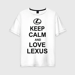 Футболка оверсайз женская Keep Calm & Love Lexus, цвет: белый