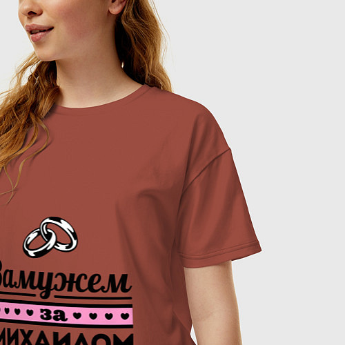 Женская футболка оверсайз Замужем за Михаилом / Кирпичный – фото 3