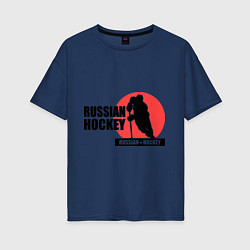 Футболка оверсайз женская Russian hockey, цвет: тёмно-синий