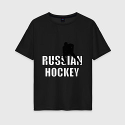 Футболка оверсайз женская Russian hockey, цвет: черный