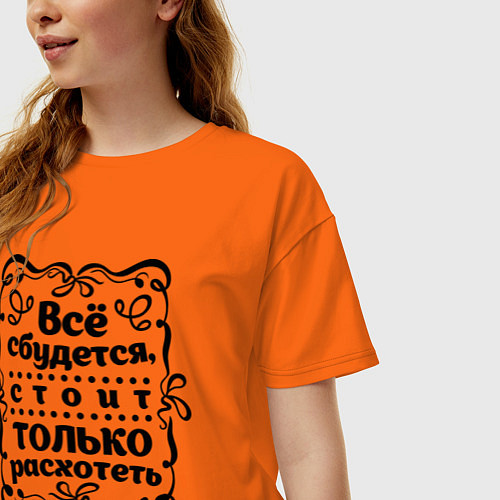 Женская футболка оверсайз Все сбудется! / Оранжевый – фото 3