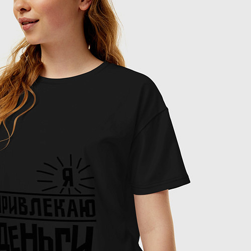 Женская футболка оверсайз Привлекаю деньги / Черный – фото 3
