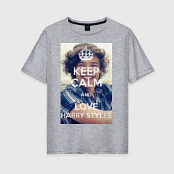 Футболка оверсайз женская Keep Calm & Love Harry Styles, цвет: меланж