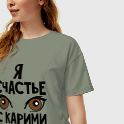 Футболка оверсайз женская Счастье с карими глазами, цвет: авокадо — фото 2