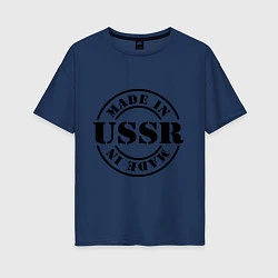 Футболка оверсайз женская Made in USSR, цвет: тёмно-синий