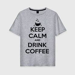 Футболка оверсайз женская Keep Calm & Drink Coffee, цвет: меланж