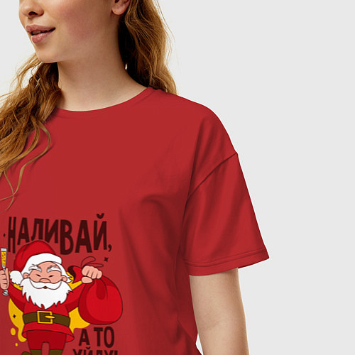 Женская футболка оверсайз Наливай а то уйду! / Красный – фото 3