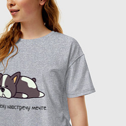 Футболка оверсайз женская Навстречу мечте, цвет: меланж — фото 2