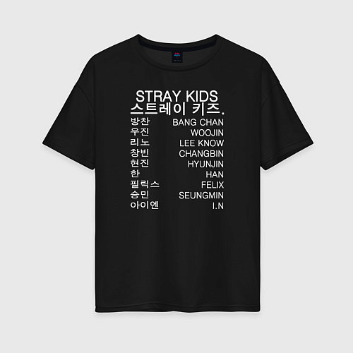 Женская футболка оверсайз Stray Kids / Черный – фото 1