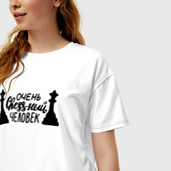 Футболка оверсайз женская Очень chess-ный человек, цвет: белый — фото 2