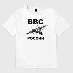 Футболка оверсайз женская ВВС России, цвет: белый