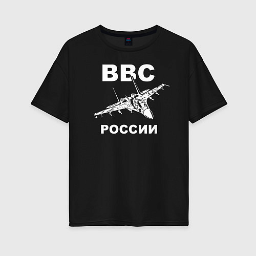 Женская футболка оверсайз ВВС России / Черный – фото 1