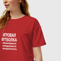 Футболка оверсайз женская Игровая футболка, цвет: красный — фото 2