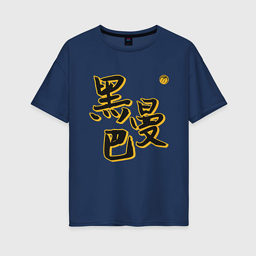 Женская футболка оверсайз Kobe Bryant / Тёмно-синий – фото 1