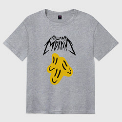 Футболка оверсайз женская ПОШЛАЯ МОЛЛИ, цвет: меланж