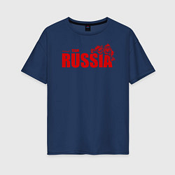 Футболка оверсайз женская Russia, цвет: тёмно-синий