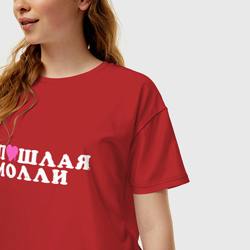 Женская футболка оверсайз ПОШЛАЯ МОЛЛИ / Красный – фото 3