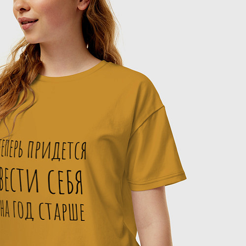Женская футболка оверсайз День рождения / Горчичный – фото 3