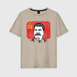 Футболка оверсайз женская Сталин и флаг СССР, цвет: миндальный