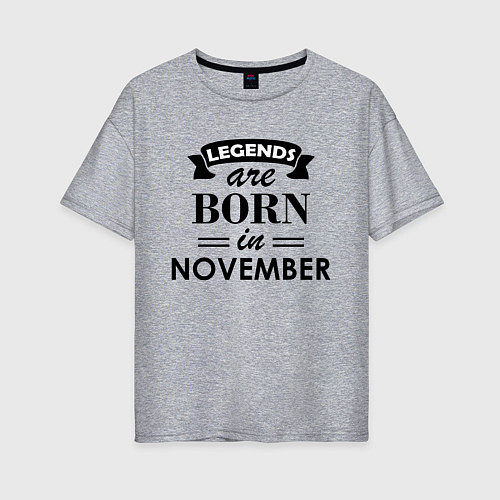 Женская футболка оверсайз Legends are born in November / Меланж – фото 1