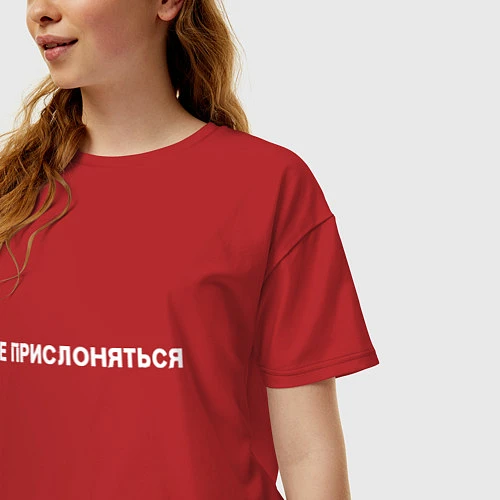 Женская футболка оверсайз Не прислоняться / Красный – фото 3