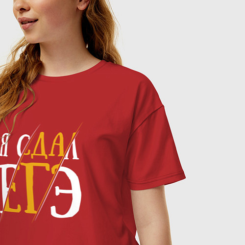 Женская футболка оверсайз Я сдал ЕГЭ / Красный – фото 3