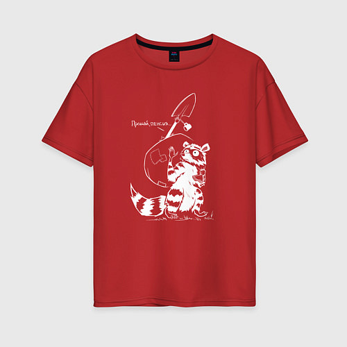 Женская футболка оверсайз Курьер - Енот - Пенсия / Красный – фото 1