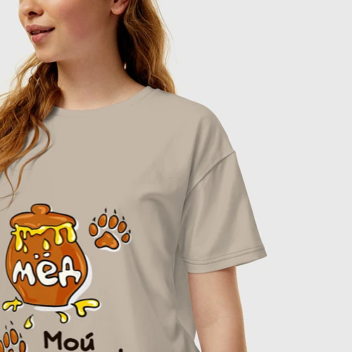 Женская футболка оверсайз Мед: мой мишка / Миндальный – фото 3