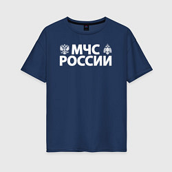 Футболка оверсайз женская МЧС России, цвет: тёмно-синий