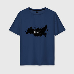 Футболка оверсайз женская Big size, цвет: тёмно-синий
