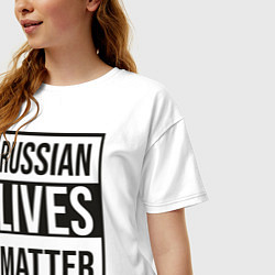 Футболка оверсайз женская RUSSIAN LIVES MATTER, цвет: белый — фото 2