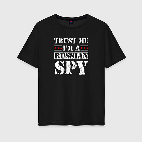 Женская футболка оверсайз Trust me im a RUSSIAN SPY / Черный – фото 1
