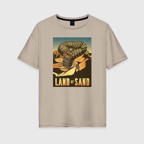 Женская футболка оверсайз Дюна - песчаная земля / Миндальный – фото 1