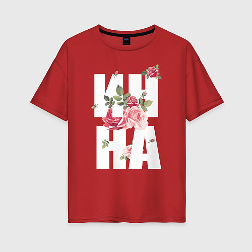 Женская футболка оверсайз Инна / Красный – фото 1