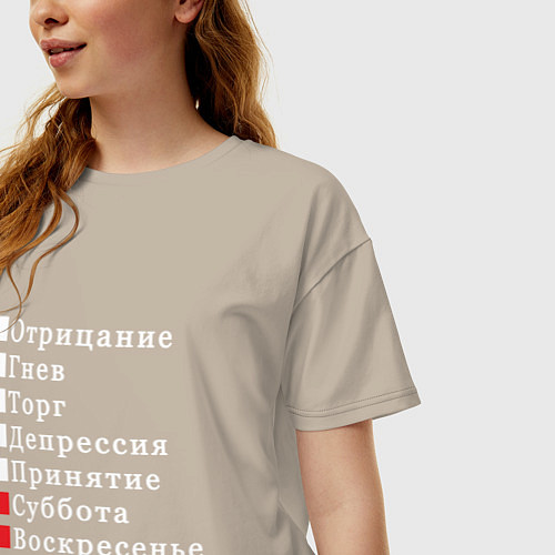 Женская футболка оверсайз Коротко о моей жизни / Миндальный – фото 3
