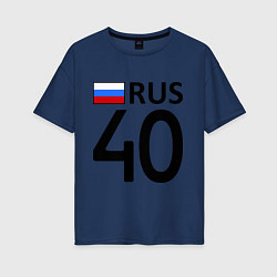 Футболка оверсайз женская RUS 40, цвет: тёмно-синий