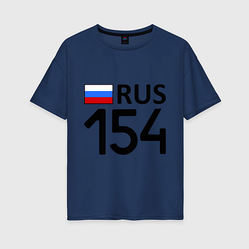 Женская футболка оверсайз RUS 154 / Тёмно-синий – фото 1