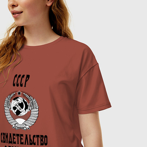 Женская футболка оверсайз СССР Свидетельство о рождении / Кирпичный – фото 3