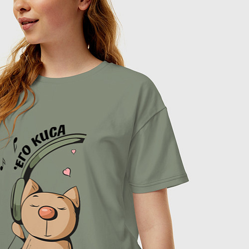 Женская футболка оверсайз ЕГО КИСА ПАРНЫЕ / Авокадо – фото 3