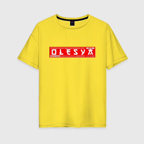 Женская футболка оверсайз ОлесяOlesya / Желтый – фото 1